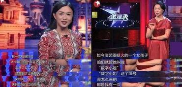 娱乐718爆料王,爆料王最新爆料内容大起底