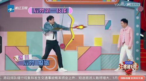 娱乐718爆料王,爆料王最新爆料内容大起底  第2张
