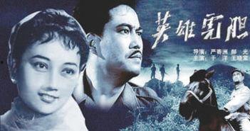 电影英雄虎胆在线观看,在线观影，热血传奇再续  第1张