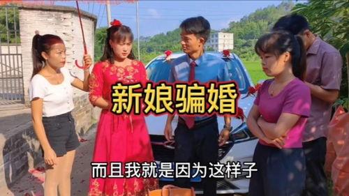 婚庆被骗爆料视频大全,被骗者痛诉婚庆行业黑幕视频汇总  第3张