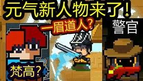 呱呱爆料最新消息今天,今日热点事件最新进展揭秘!” 第3张 呱呱爆料最新消息今天,今日热点事件最新进展揭秘!” 第3张