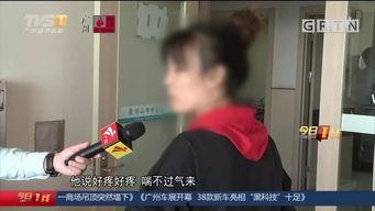 东莞六中家长爆料视频,东莞六中家长爆料视频引发关注 第3张 东莞六中家长爆料视频,东莞六中家长爆料视频引发关注 第3张