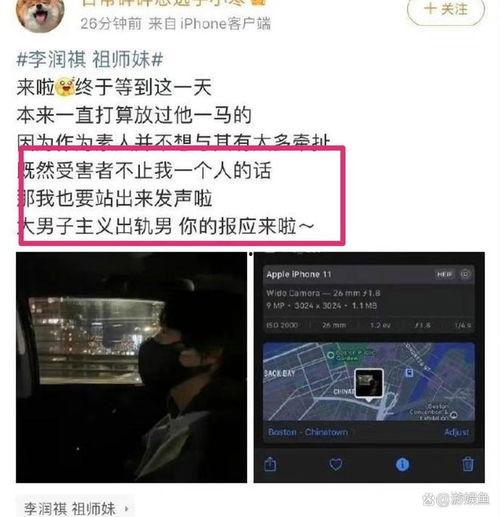多位爱豆爆料视频播放,独家幕后花絮大公开 第2张 多位爱豆爆料视频播放,独家幕后花絮大公开 第2张