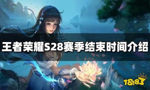 王者荣耀s28最新爆料,全新爆料揭秘，神秘英雄与战术革新即将来袭！  第2张