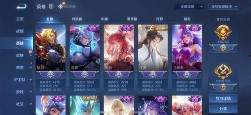 王者荣耀s28最新爆料,全新爆料揭秘，神秘英雄与战术革新即将来袭！  第3张