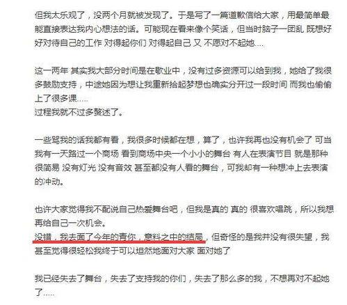 素人爆料爱豆视频,真实与魅力的完美交织 第2张 素人爆料爱豆视频,真实与魅力的完美交织 第2张