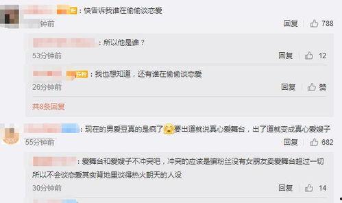 素人爆料爱豆视频,真实与魅力的完美交织 第3张 素人爆料爱豆视频,真实与魅力的完美交织 第3张