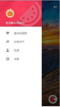 免费软件吃瓜,轻松解锁海量资讯,畅享娱乐盛宴 第1张 免费软件吃瓜,轻松解锁海量资讯,畅享娱乐盛宴 第1张
