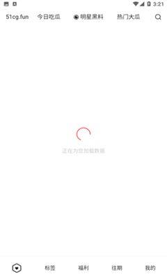 免费软件吃瓜,轻松解锁海量资讯,畅享娱乐盛宴 第2张 免费软件吃瓜,轻松解锁海量资讯,畅享娱乐盛宴 第2张