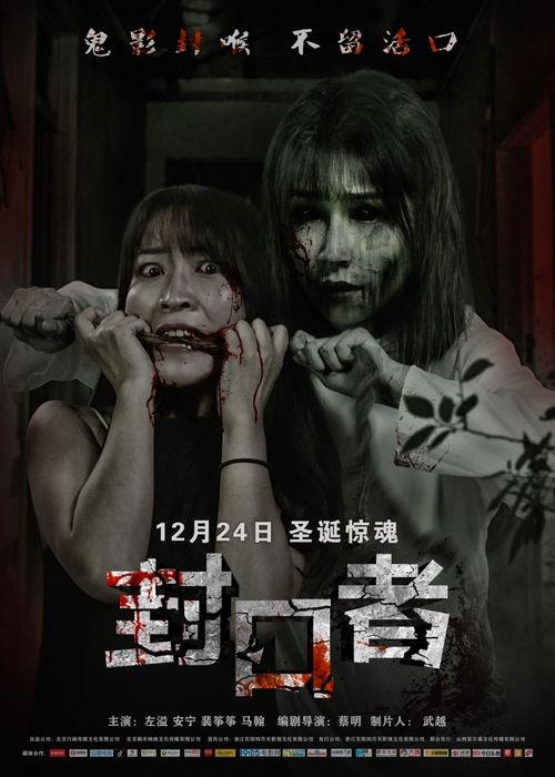 恐怖电影 在线观看,在线惊悚电影深度解析  第2张