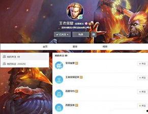 玄策新爆料最新视频,揭秘神秘技能与未来动向 第2张 玄策新爆料最新视频,揭秘神秘技能与未来动向 第2张