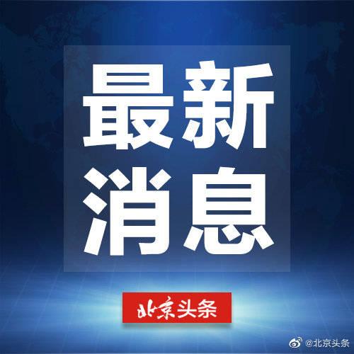 如何找今日头条记者爆料,轻松掌握信息曝光技巧 第3张 如何找今日头条记者爆料,轻松掌握信息曝光技巧 第3张
