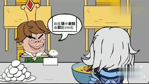 免费吃瓜被顾客反套路,免费吃瓜变惊喜  第2张