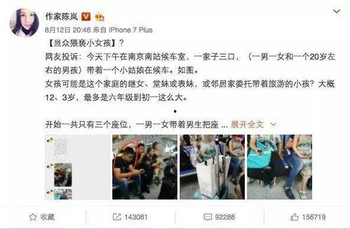 衡实学生爆料事件视频,揭秘校园内幕 第1张 衡实学生爆料事件视频,揭秘校园内幕 第1张