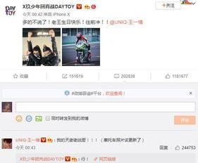 娱乐八卦最新爆料知乎文章,最新爆料事件背后的真相大起底  第2张