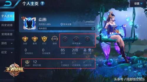 世界王者爆料最新消息,最新动态揭秘，精彩内容抢先看！  第2张