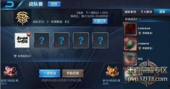 世界王者爆料最新消息,最新动态揭秘，精彩内容抢先看！  第3张