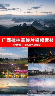 桂林涨水爆料视频播放,惊心动魄的洪水瞬间