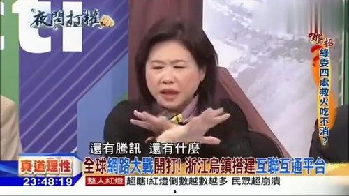青岛大妈爆料新闻事件视频,一视频揭露惊人新闻事件  第2张