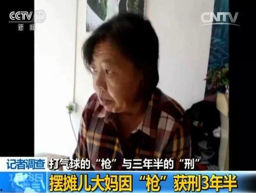 青岛大妈爆料新闻事件视频,一视频揭露惊人新闻事件  第3张