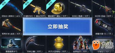 cf最新爆料点券活动是什么,点券狂欢活动即将开启！  第2张