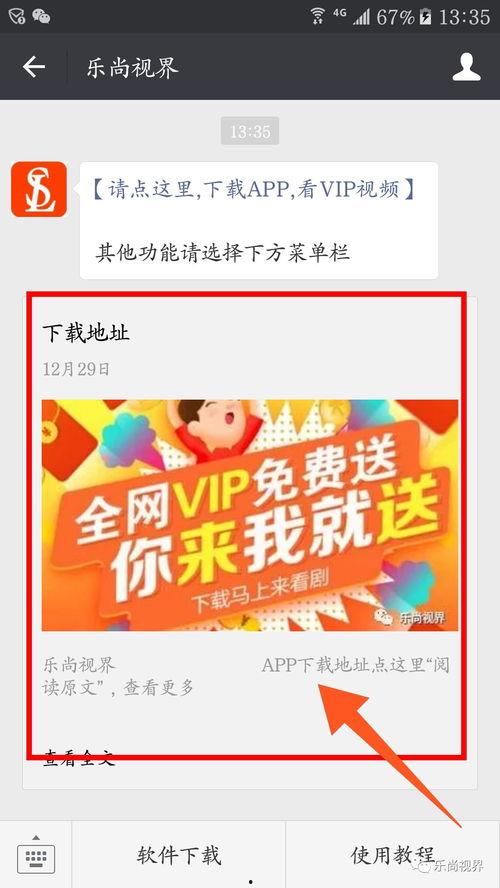 农家阿乐爆料视频大全集,揭秘农村生活百态 第3张 农家阿乐爆料视频大全集,揭秘农村生活百态 第3张