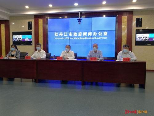 牡丹江新闻爆料热线,倾听民声,守护城市和谐 第2张 牡丹江新闻爆料热线,倾听民声,守护城市和谐 第2张