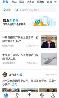 最新独家爆料新闻报道内容,最新爆料揭示惊天新闻内幕  第2张