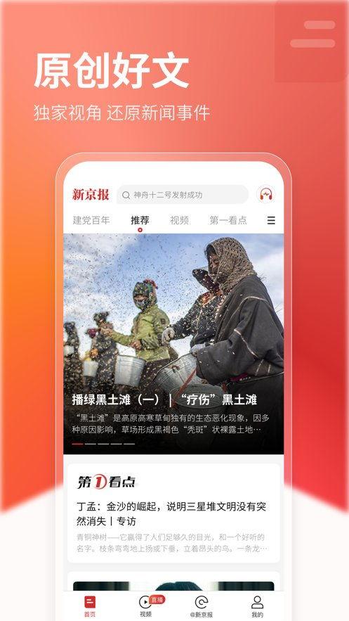 最新独家爆料新闻报道内容,最新爆料揭示惊天新闻内幕  第3张