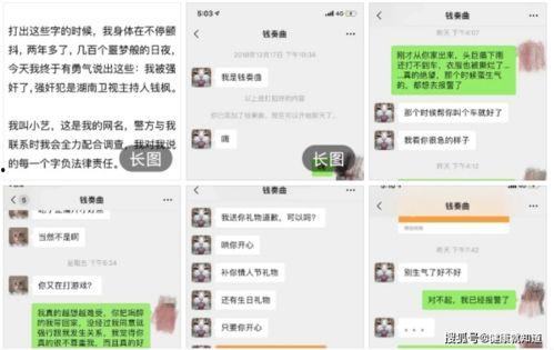 辰飞爆料原视频聊天记录,原视频聊天记录惊人内幕大揭秘 第1张 辰飞爆料原视频聊天记录,原视频聊天记录惊人内幕大揭秘 第1张