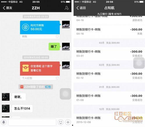 江西今日爆料,揭秘重大事件背后的真相 第2张 江西今日爆料,揭秘重大事件背后的真相 第2张