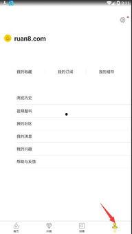 爆料视频从哪里找的到啊,探寻网络信息背后的秘密 第1张 爆料视频从哪里找的到啊,探寻网络信息背后的秘密 第1张