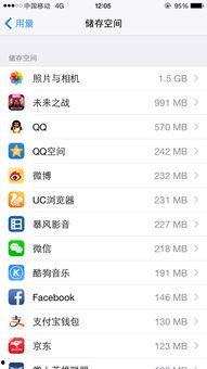 爆料视频从哪里找的到啊,探寻网络信息背后的秘密 第3张 爆料视频从哪里找的到啊,探寻网络信息背后的秘密 第3张
