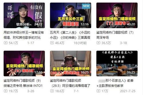 彩塘新闻爆料事件最新情况,真相逐步浮出水面 第1张 彩塘新闻爆料事件最新情况,真相逐步浮出水面 第1张