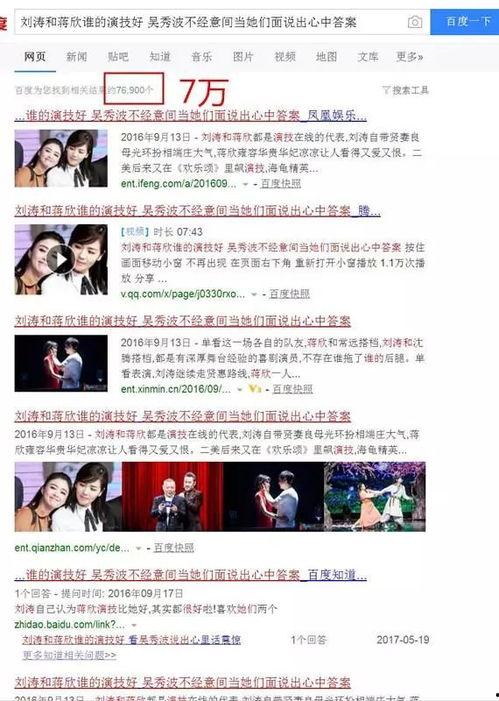 彩塘新闻爆料事件最新情况,真相逐步浮出水面 第3张 彩塘新闻爆料事件最新情况,真相逐步浮出水面 第3张