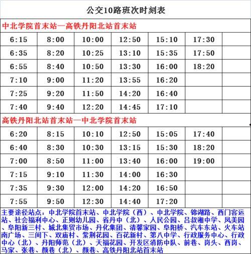寻乌爆料嫌疑人名单最新,最新嫌疑人名单揭秘  第3张