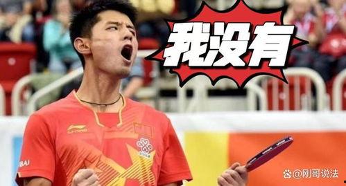 张继科被谁爆料了视频,真相背后引热议  第2张