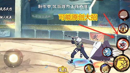 忍战小李技能爆料大全视频,揭秘全新爆料视频亮点