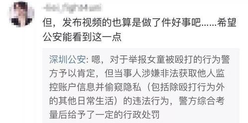 孙美琪最新爆料视频,揭秘背后惊人真相！  第3张