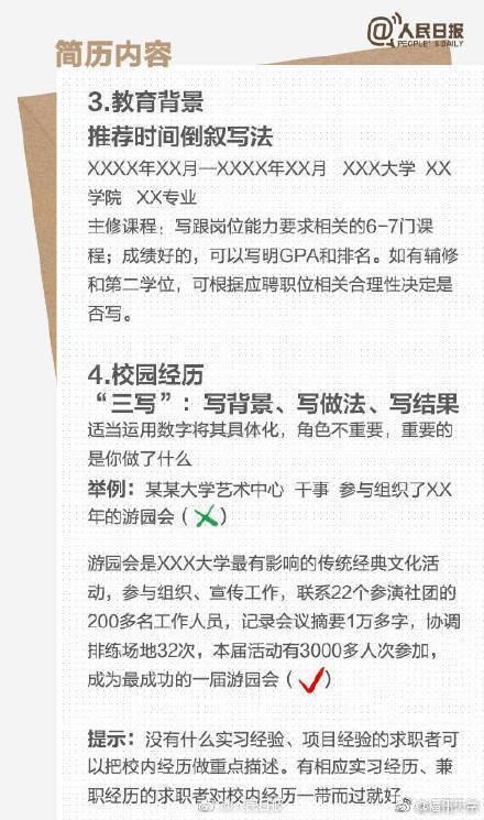 爆料新闻简介怎么写范文,爆料新闻背后的真相与影响  第1张
