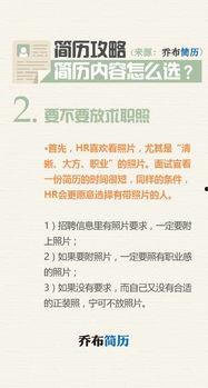 爆料新闻简介怎么写范文,爆料新闻背后的真相与影响  第2张