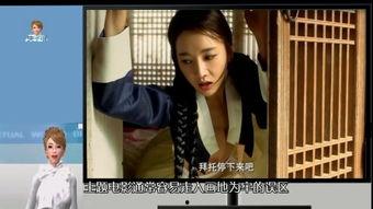 电影青春学堂在线观看,青春岁月里的成长篇章  第3张