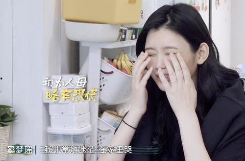 四太爆料奚梦瑶视频,奚梦瑶视频背后的惊人内幕 第3张 四太爆料奚梦瑶视频,奚梦瑶视频背后的惊人内幕 第3张