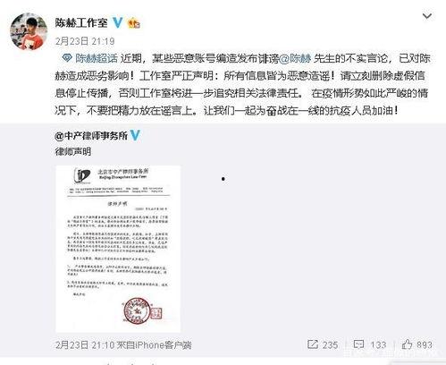 天涯爆料最新劲爆消息图片,最新劲爆消息图片揭秘，真相令人震惊！