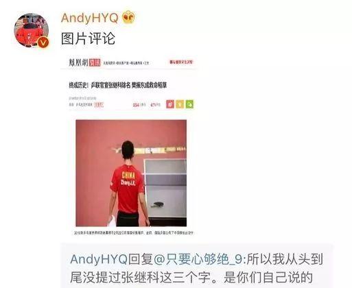 娱乐爆料能信吗,可信度几何? 第2张 娱乐爆料能信吗,可信度几何? 第2张