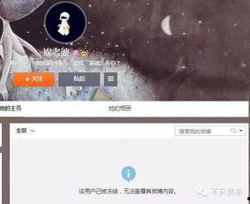 娱乐爆料能信吗,可信度几何? 第3张 娱乐爆料能信吗,可信度几何? 第3张