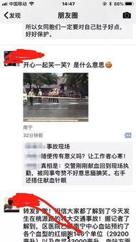 南宁爆料网友事件最新,真相揭秘，网络舆论的风暴与反思