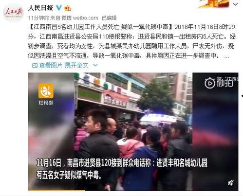 南宁爆料网友事件最新,真相揭秘，网络舆论的风暴与反思  第2张