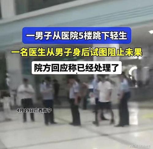 南宁爆料网友事件最新,真相揭秘，网络舆论的风暴与反思  第3张