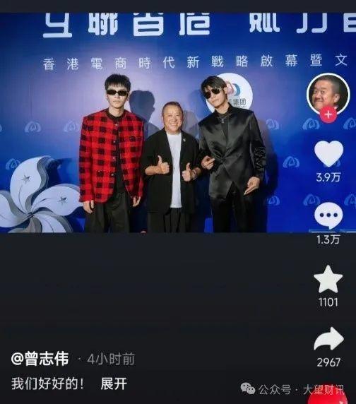 三只羊最新爆料新闻,揭秘娱乐圈最新动态  第2张